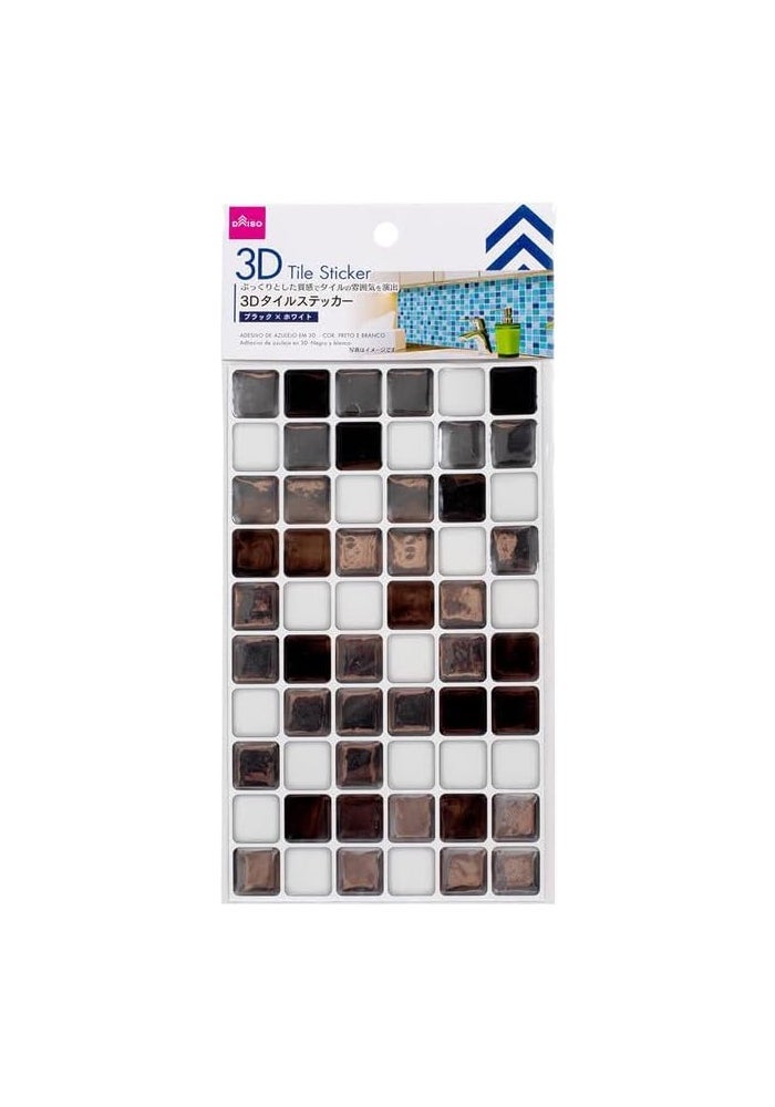 DAISO 3-D Tile Stickers | Black & White Decorative Wall Decals | Waterproof Self-Adhesive Tiles - Image 1